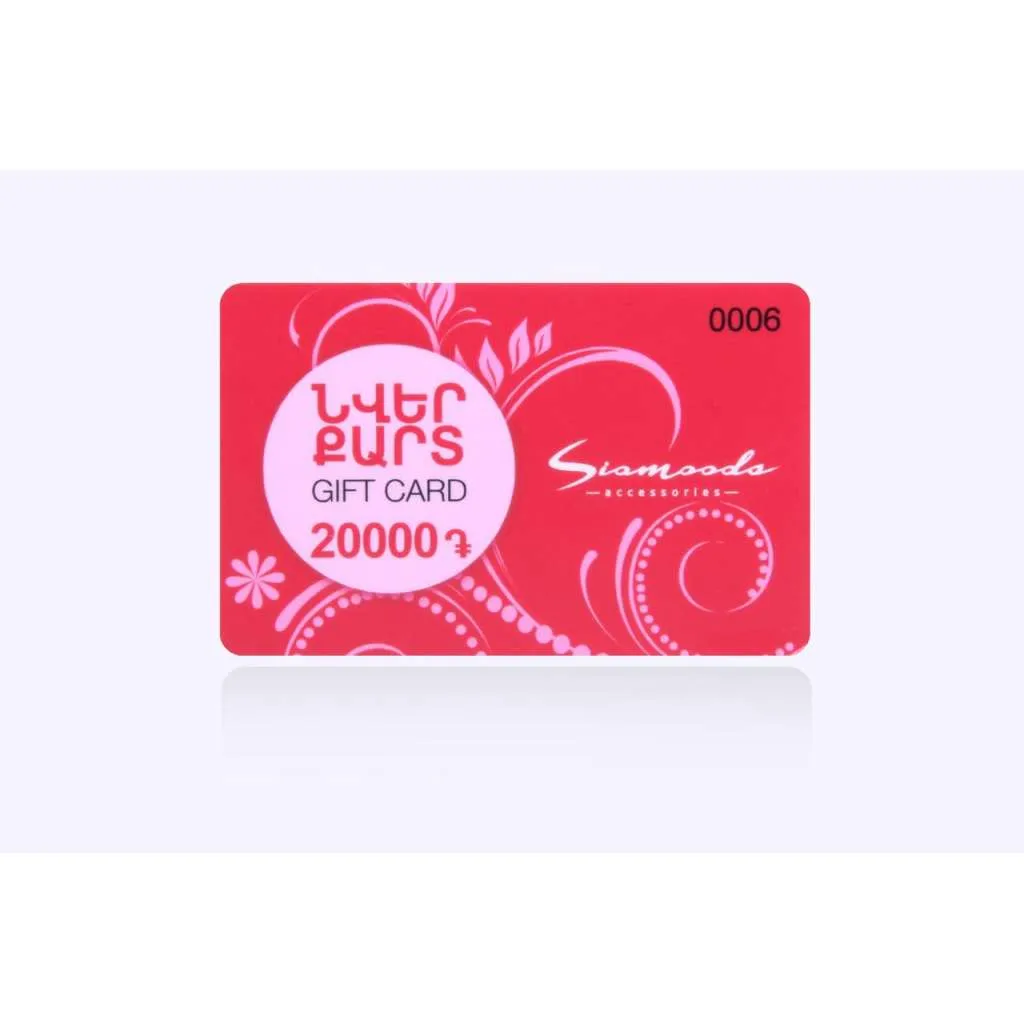 Gift Card GC20000